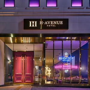 酒店 H大道酒店 - 建大圣水, 首爾